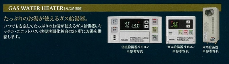 その他　イメージパース