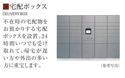 その他共有部分　イメージパース