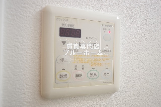 その他設備　浴室乾燥機のスイッチです！