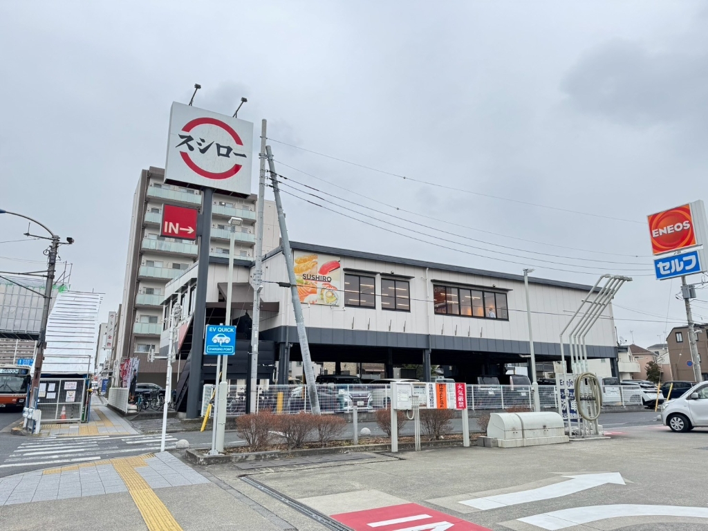 その他　スシロー 足立保木間店（その他）まで803m
