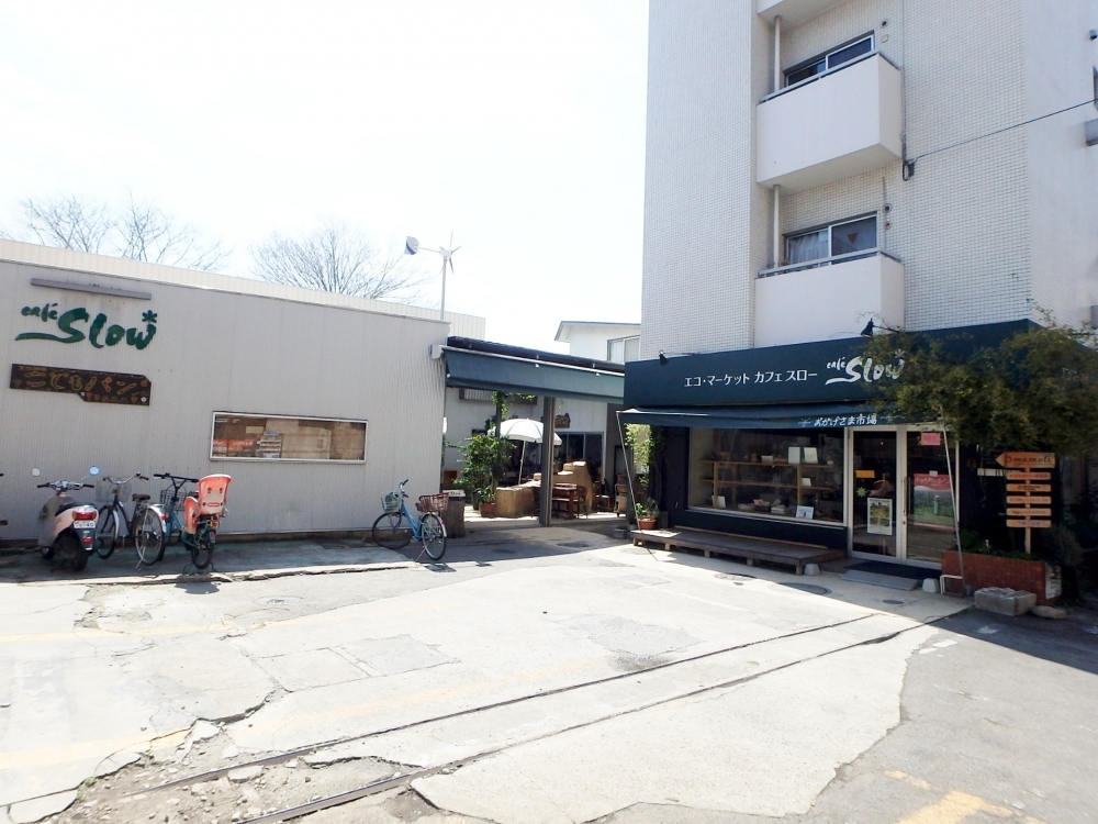 飲食店　カフェスロー（飲食店）まで860m