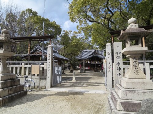 その他　津原神社（その他）まで443m