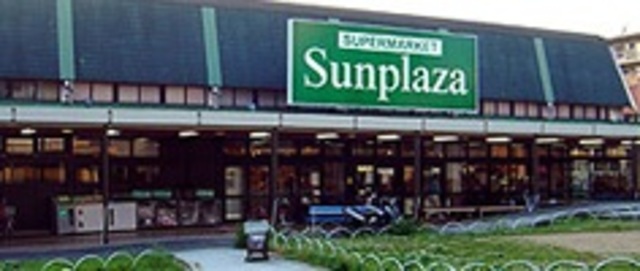 スーパー　サンプラザ三原台店（スーパー）まで928m