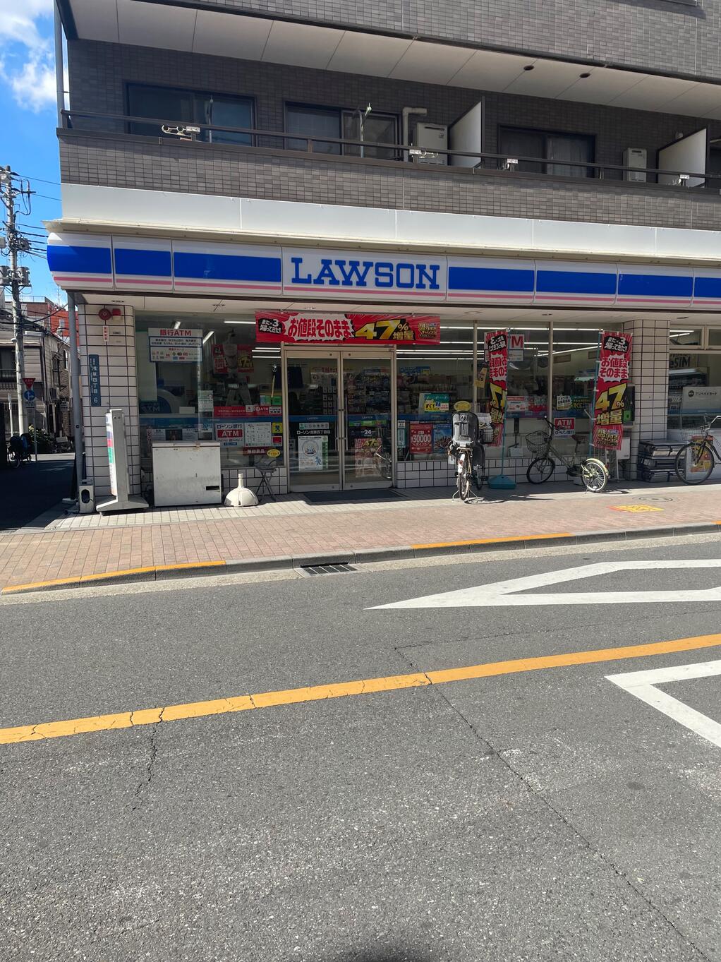 コンビニ　ローソン浅草4丁目店（コンビニ）まで177m