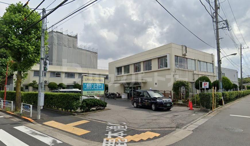 病院　江戸川メディケア病院（病院）まで1970m