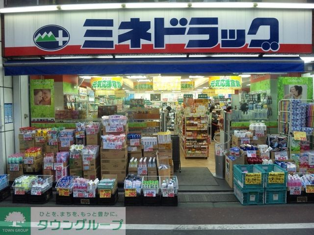 その他　ミネドラッグ牛込柳町店（その他）まで450m