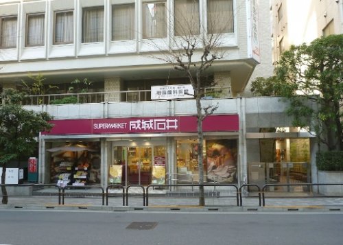 スーパー　成城石井 市ヶ谷店（スーパー）まで1895m