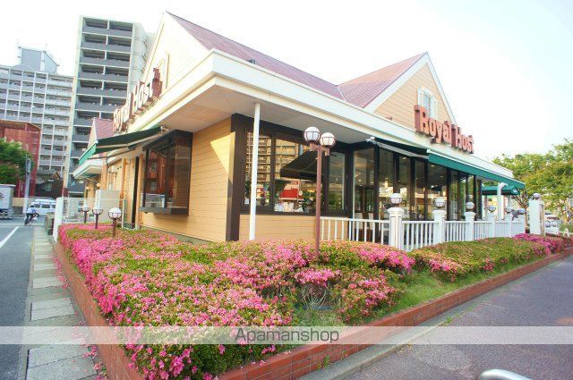 飲食店　ロイヤルホスト（飲食店）まで500m