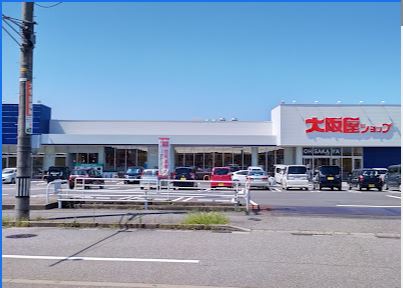 スーパー　大阪屋ショップ五福店（スーパー）まで2156m