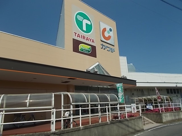 スーパー　TAIRAYA浜田店（スーパー）まで700m