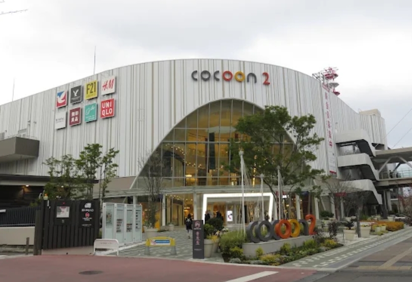 スーパー　イトーヨーカドー大宮店（スーパー）まで976m
