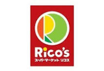スーパー　リコス羽田1丁目店（スーパー）まで453m