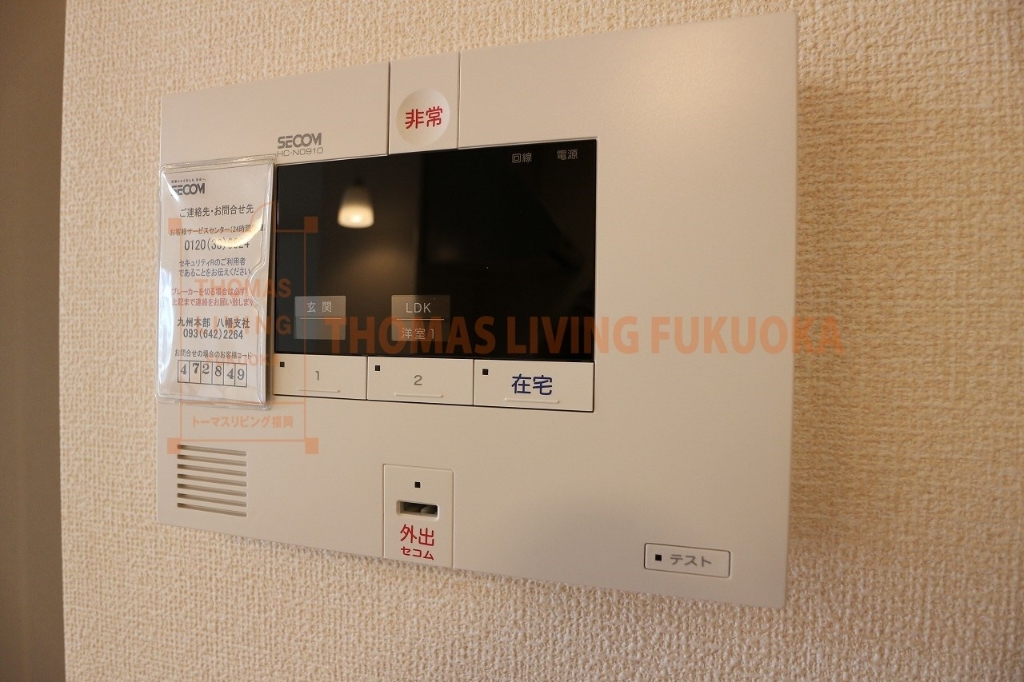 セキュリティ　※写真を準備中のため、同シリーズの写真をご参照ください。ホー