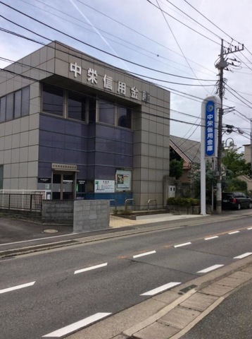 銀行　中栄信用金庫曲松支店（銀行）まで672m