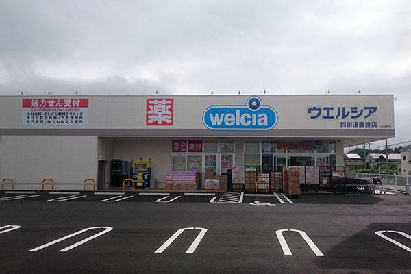 ドラックストア　ウエルシア四街道鹿渡店（ドラッグストア）まで2678m