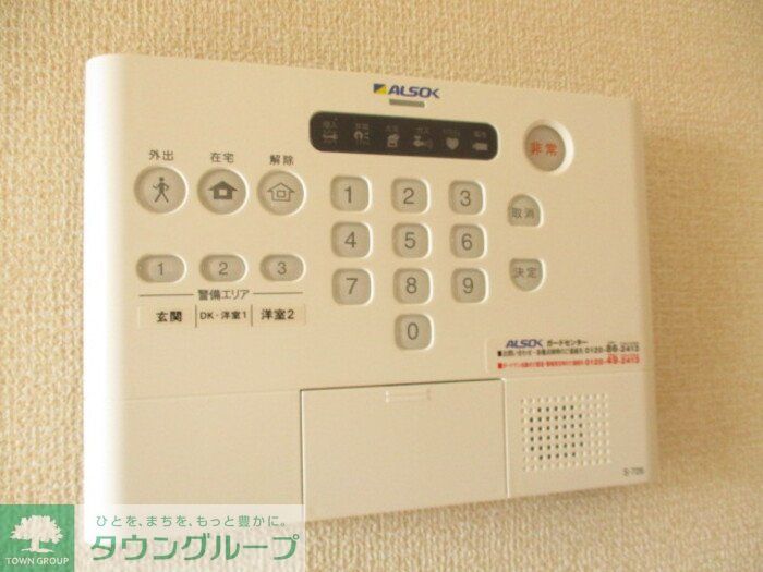 セキュリティ