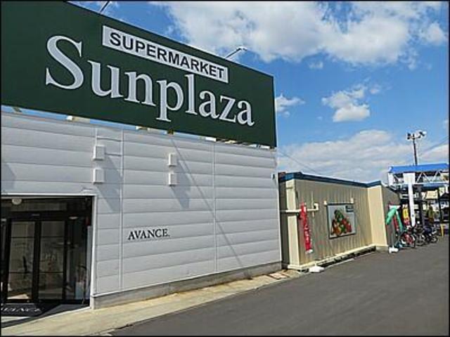 スーパー　サンプラザ金剛店（スーパー）まで442m
