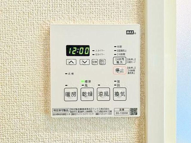 その他設備　参考写真です