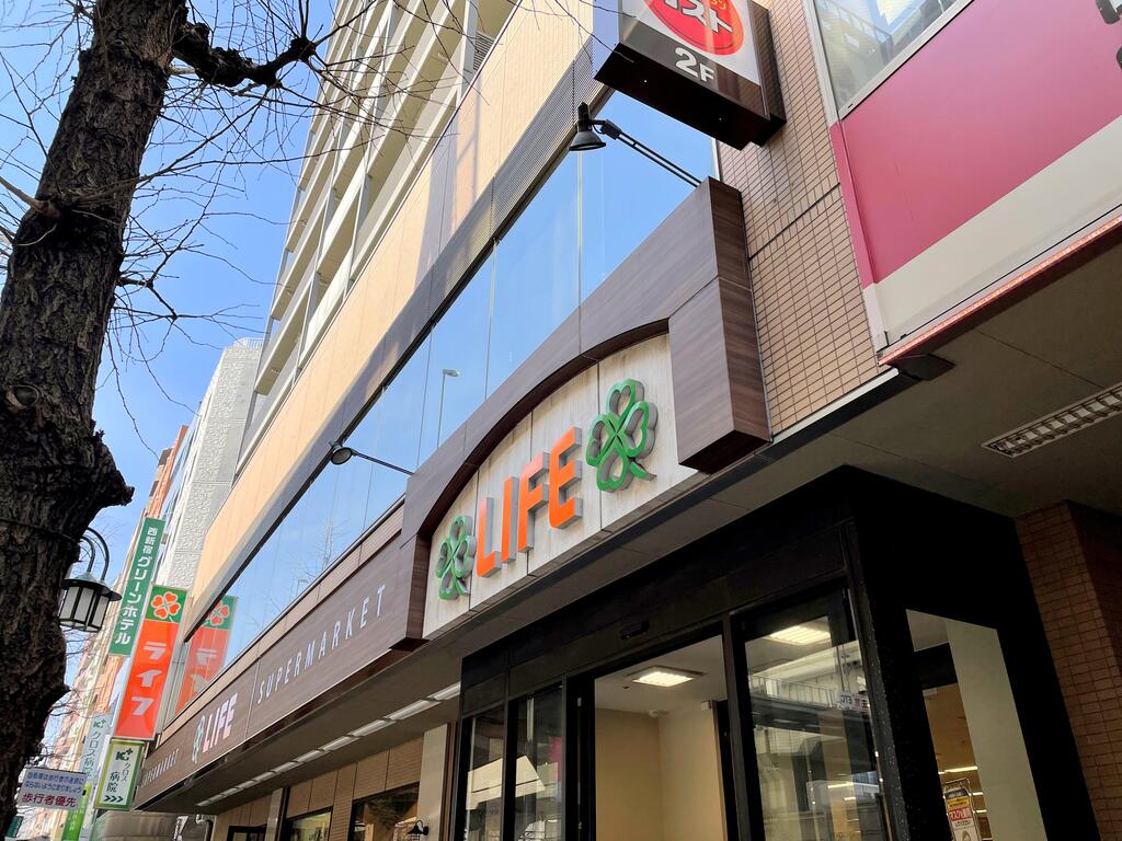 スーパー　ライフ幡ヶ谷店（スーパー）まで344m