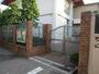 幼稚園・保育園　私立彰栄幼稚園（幼稚園・保育園）まで279m