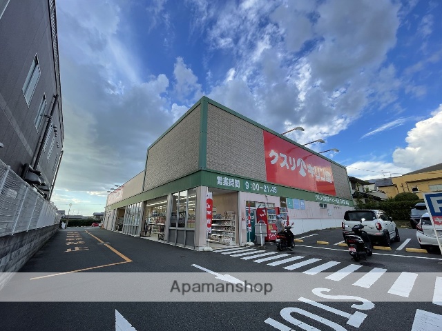 ドラックストア　キリン堂宇治広野店（ドラッグストア）まで707m