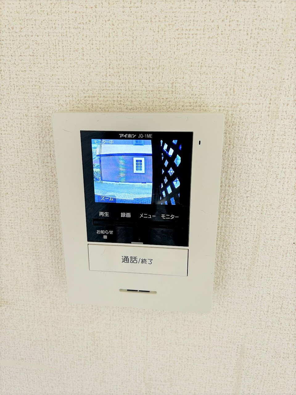 セキュリティ　カラーモニターホン