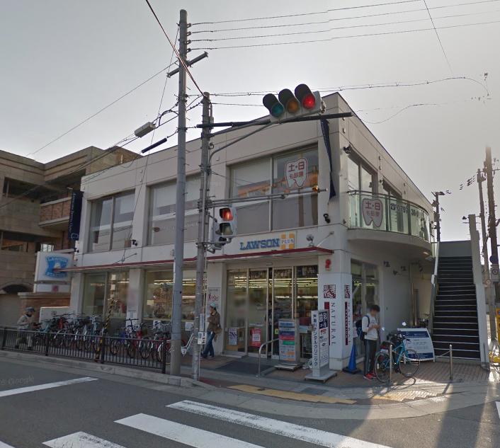 コンビニ　ローソン ＬＰＮ＿芦屋川駅前（コンビニ）まで253m