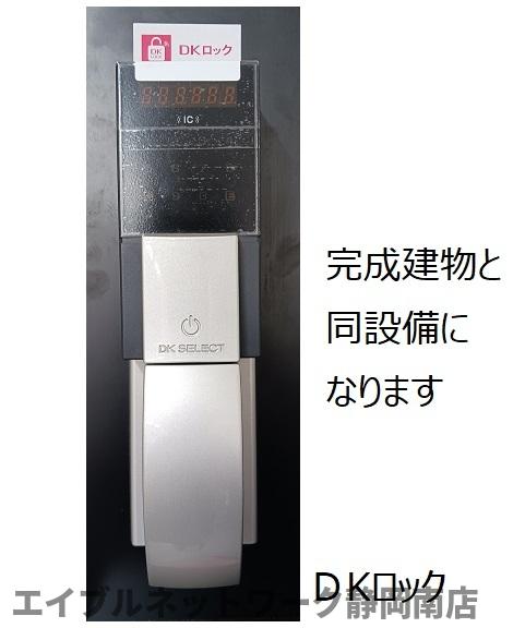 セキュリティ　イメージ