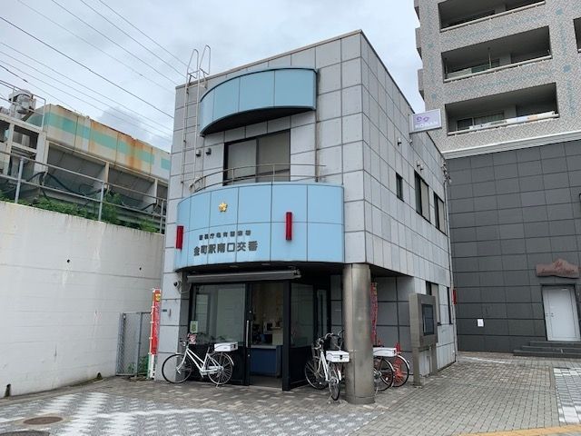 警察署・交番　金町駅南口交番（警察署・交番）まで430m