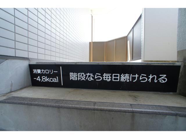 その他　周辺環境