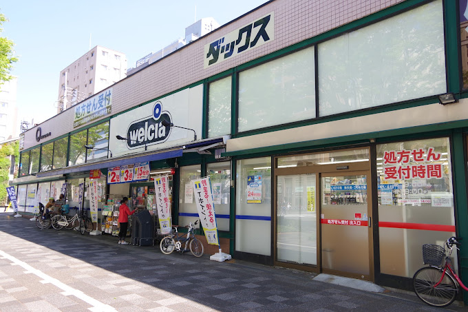 ドラックストア　ダックス京都御池店（ドラッグストア）まで447m