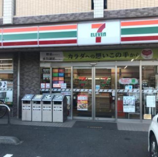 コンビニ　セブンイレブン横浜茅ケ崎東3丁目店（コンビニ）まで1446m
