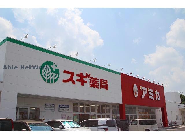 スーパー　アミカ小牧店（スーパー）まで2593m