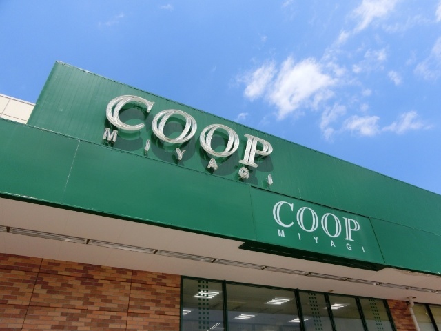 スーパー　ＣＯＯＰ　ＭＩＹＡＧＩ市名坂店（スーパー）まで383m