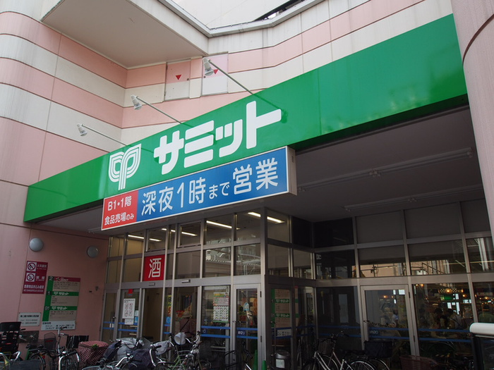 スーパー　サミットストア椎名町店（スーパー）まで186m