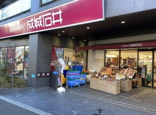 スーパー　成城石井西麻布店（スーパー）まで880m