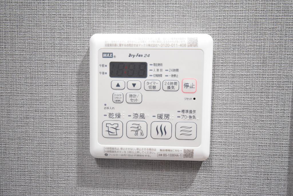 その他　浴室乾燥機