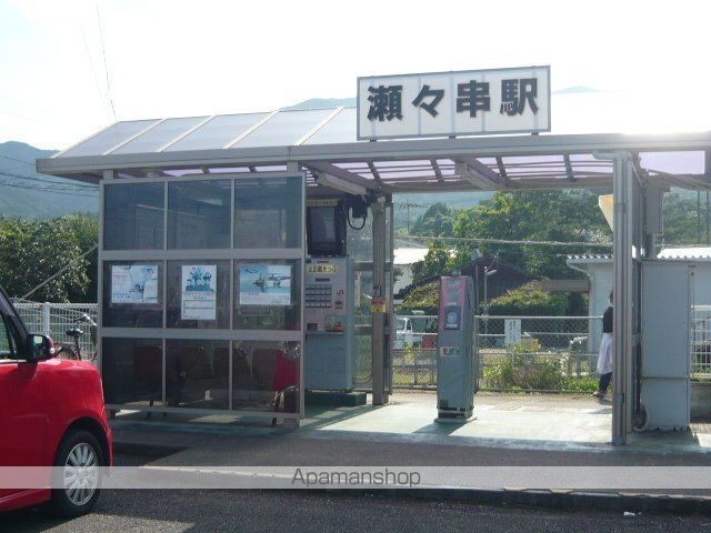 その他　瀬々串駅（その他）まで2450m