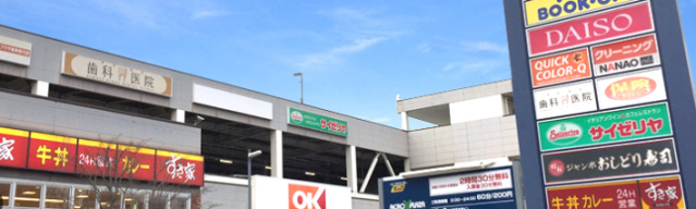 ショッピングセンター　アクロスプラザ東神奈川（ショッピングセンター）まで1245m