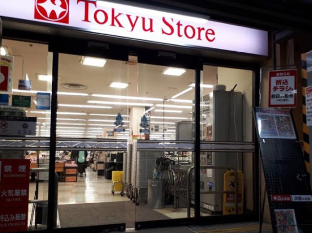 スーパー　東急ストア菊名店（スーパー）まで593m