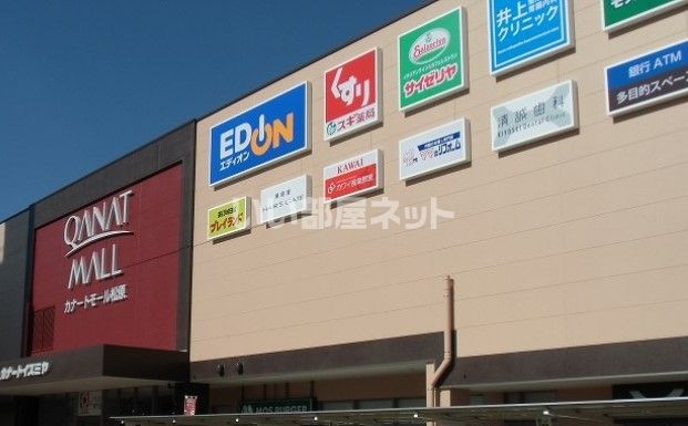 スーパー　イズミヤ 松原中央店（スーパー）まで644m