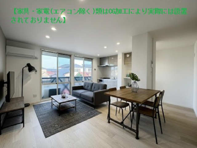 居室・リビング　家具・家電類はCG加工により実際には設置されておりません