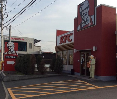 飲食店　ケンタッキーフライドチキン 函南店（飲食店）まで154m