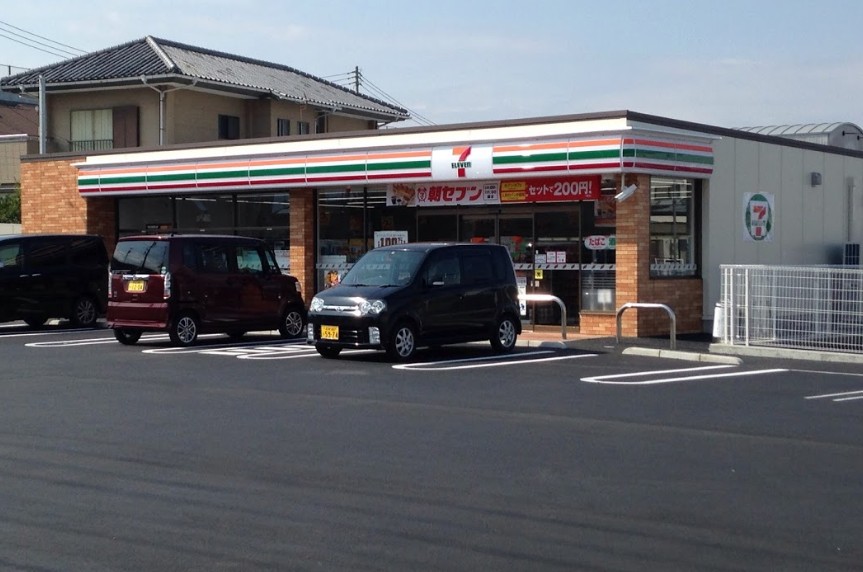 コンビニ　セブンイレブン 函南中央店（コンビニ）まで261m