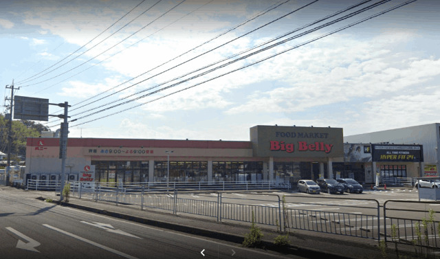 スーパー　ハニービッグベリーマーケット芦原（スーパー）まで1315m