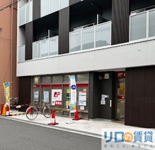 郵便局　淀川十三東郵便局（郵便局）まで438m