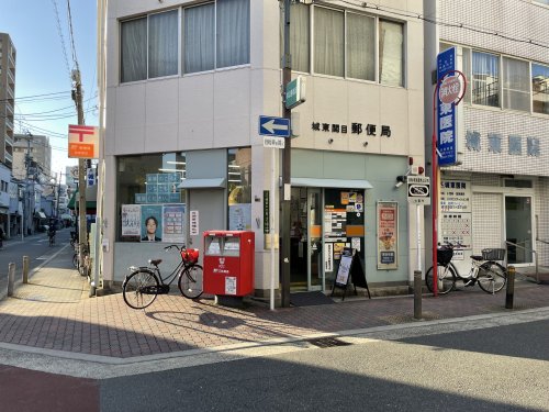 郵便局　城東関目郵便局（郵便局）まで222m