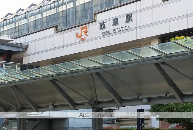 その他　岐阜駅（その他）まで973m