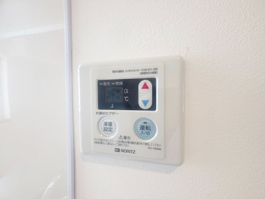 その他設備　設備