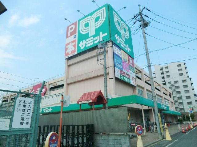 スーパー　サミットストア東浦和店（スーパー）まで788m
